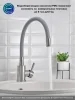 SUS124GY-016F Смеситель для кухни, ø35