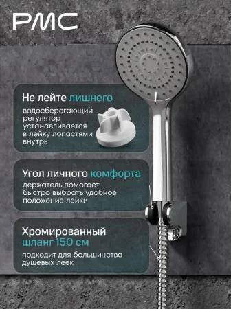 01-В1001-21 Смеситель для ванны, ø35