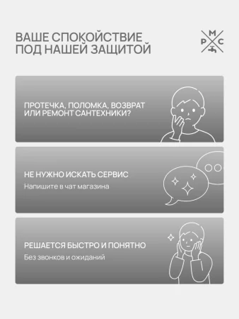 Трап для душа линейный РМС ТЛ02-60х7см Нержавеющая сталь