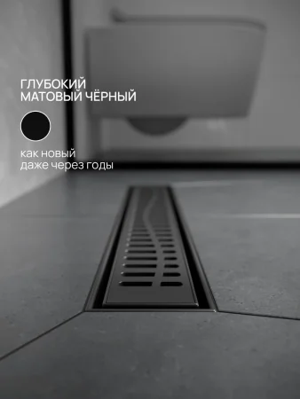 Трап линейный РМС ТЛ-03-Ч-50х7 