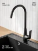 PL7BL-017F Смеситель для кухни с высоким изливом из высокопрочного пластика-Черный