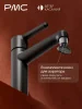 ВК-У1002-11 Смеситель для умывальника, ø26