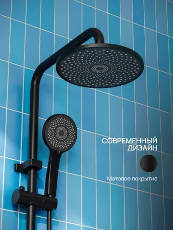 PL7BL-009DK Душевая система из высокопрочного пластика-Черный