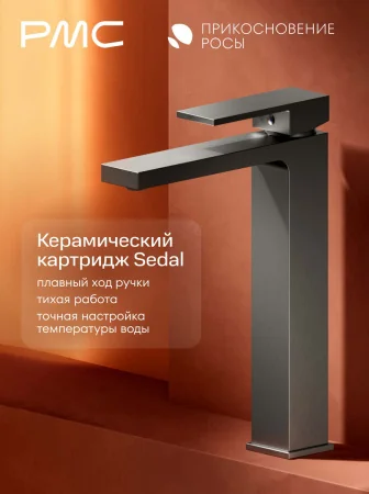 ПР-У1104-11 Смеситель для умывальника, ø35