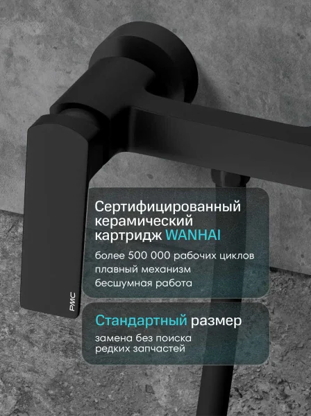 04-Б1002-21 Смеситель с гигиеническим душем, ø30