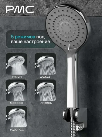 01-В1201-21 Смеситель для ванны, ø35