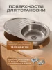 Мойка для кухни РМС MG6-7750OVR Врезная глянцевая