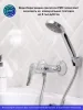 Смеситель для душа РМС SL50-003 Хром