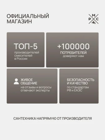 PL7-009DK Душевая система из высокопрочного пластика-Белый