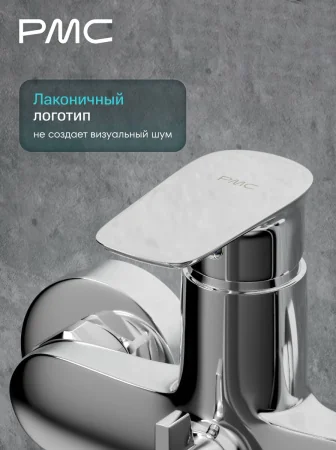 02-В1201-21 Смеситель для ванны, ø35