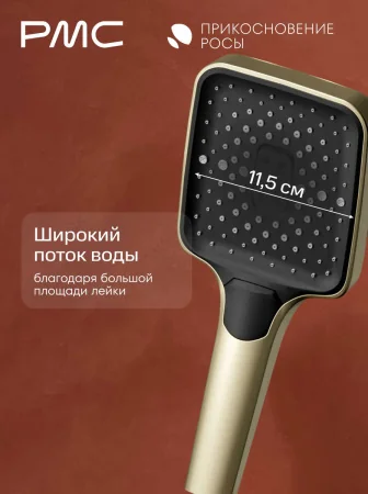 ПР-В1005-11 Смеситель для ванны, ø35