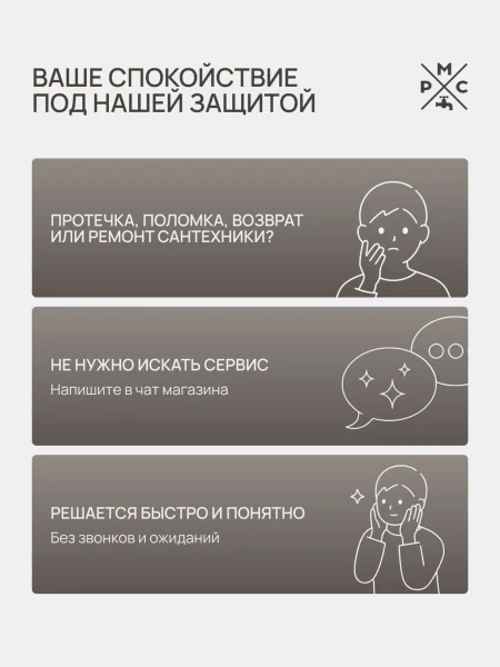 PL7CH-009DK Душевая система из высокопрочного пластика-Хром