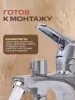 Смеситель для раковины РМС SL141-001F-1 с лейкой однорычажный Хром