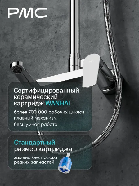 05-Д1001-21 Душевая система с тропическим душем, ø35