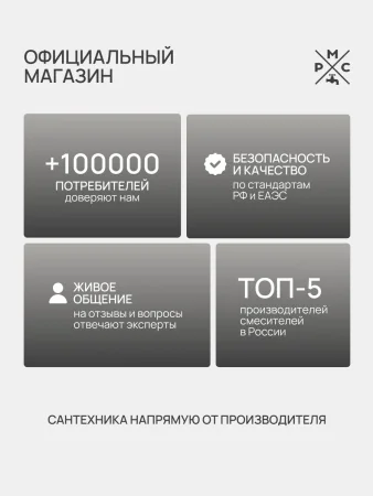 Трап для душа линейный РМС ТЛ02-80х7см Нержавеющая сталь