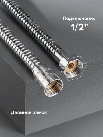 SH502C Шланг для душа