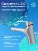 Смеситель для раковины РМС SL132-001F однорычажный Хром