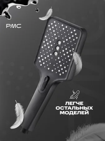 Л01-02-24 Лейка для душа