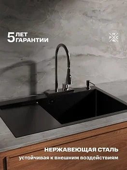 Комплект Мойка для кухни с левым крылом и дозатор РМС MRK-7851BL-R Темный графит
