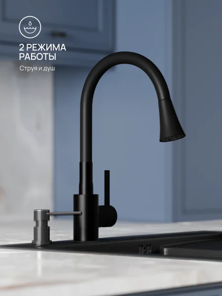 SUS123TBL-016F Смеситель для кухни, ø35