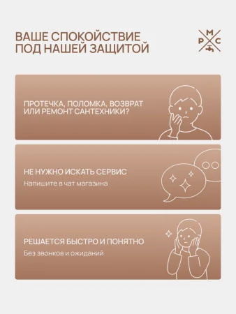 PL7BL-009E Смеситель для ванны  из высокопрочного пластика-Черный