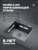 Комплект кухонная мойка со смесителем MR5050BLM+PVD-017F