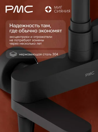 МС-Д1002-11 Душевая система с тропическим душем, ø35