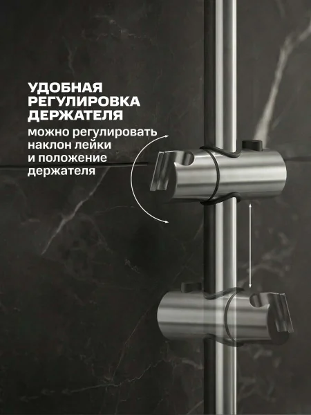 SUS124CH-RACK-1 Стойка для душа