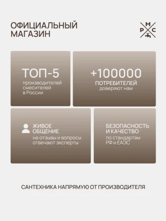 PL7-006E Смеситель для ванны с длинным изливом из высокопрочного пластика-Белый