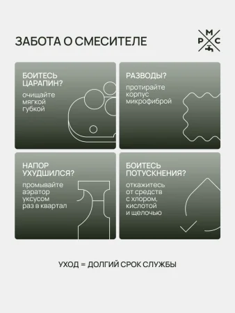 SUS123BL-016F Смеситель для кухни, ø35