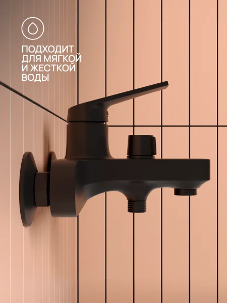 PL7BL-009E Смеситель для ванны  из высокопрочного пластика-Черный