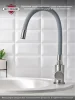 SUS124GY-016F Смеситель для кухни, ø35