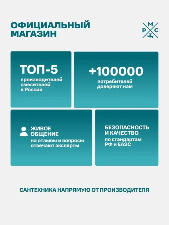 Кран шаровой РМС ГГР-20 Люкс 3/4"