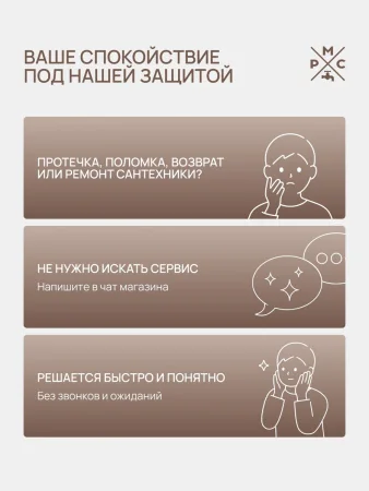 Трап для душа линейный РМС ТЛ04-70х7см Нержавеющая сталь