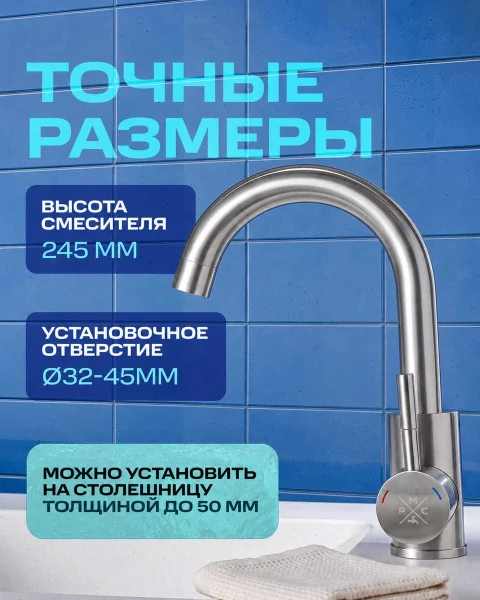 SUS124-001F-1  Смеситель для умывальника, ø35