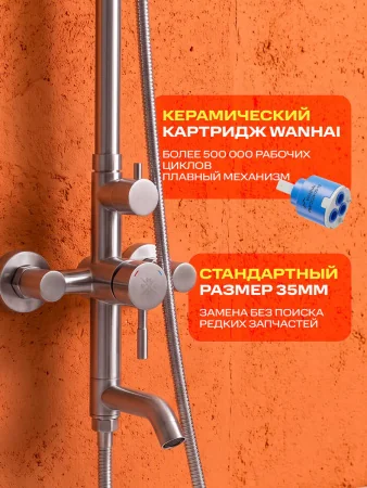 Душевая стойка РМС SUS124-009DK-1 с тропическим душем Нержавеющая сталь