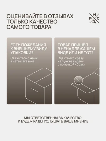 Трап для душа линейный РМС ТЛ04-80х7см Нержавеющая сталь
