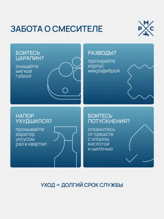 PL7BL-009DK Душевая система из высокопрочного пластика-Черный
