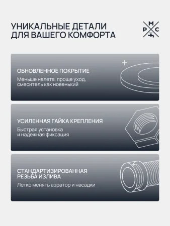 SUS123TBL-016F Смеситель для кухни, ø35