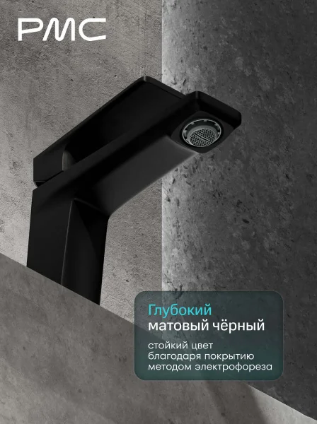 04-У1002-21 Смеситель для умывальника, ø30
