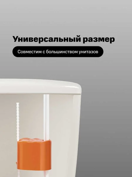 Клапан наполнительный "РМС" КН-Н нижний