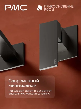 ПР-У1504-11 Смеситель для умывальника, ø35