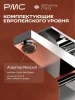 ВС-У1001-11 Смеситель для умывальника, ø35