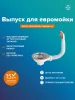 Чаша "РМС" КС-10 из нержавейки (прямоугольный перелив)