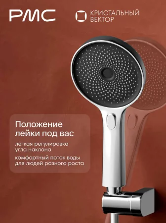 КВ-В1101-11 Смеситель для ванны, ø35
