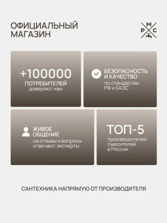 Трап для душа линейный РМС ТЛ04-80х7см Нержавеющая сталь