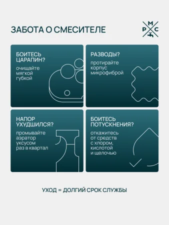 PL7CH-001F Смеситель для умывальника из высокопрочного пластика-Хром
