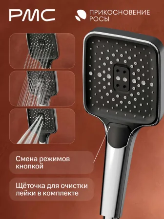 ПР-В1401-11 Смеситель для ванны, ø35