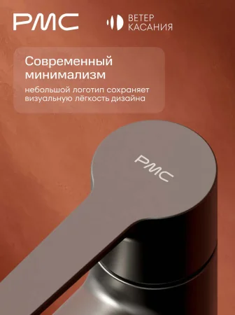 ВК-У1104-11 Смеситель для умывальника, ø26