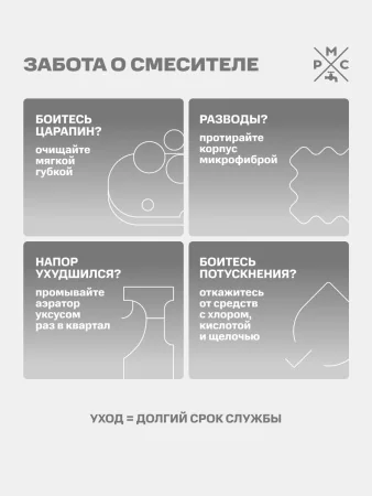 Смеситель для кухни РМС SL137GY-016F с гибким изливом Серый